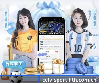 华体会，用科技简化日常生活 - 体育资讯内容服务